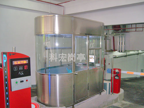 不銹鋼收費(fèi)崗?fù)? title=