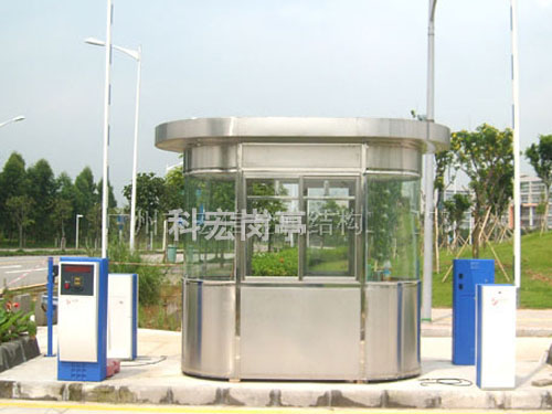 不銹鋼收費崗亭