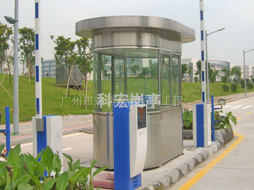 不銹鋼收費(fèi)崗?fù)? title=