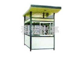 不銹鋼保安崗?fù)? title=