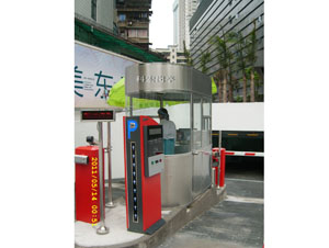 不銹鋼收費(fèi)崗?fù)? title=