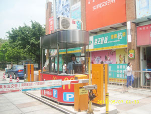 不銹鋼收費崗?fù)? title=