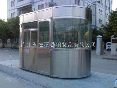 保安崗?fù)? title=