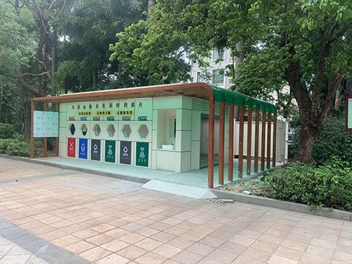 廣州垃圾分類(lèi)站