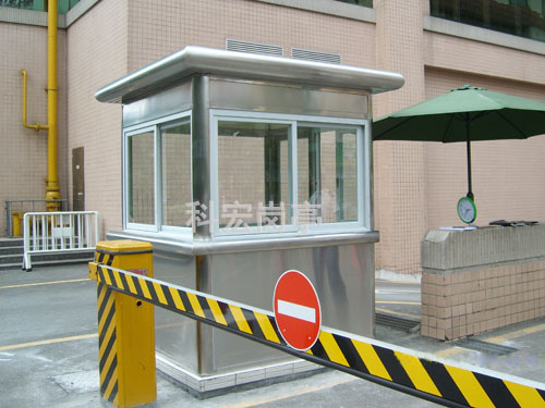 深圳崗?fù)S家