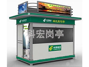 探討一下售票北京崗?fù)すδ茉O(shè)計(jì)有哪些要求？的圖片