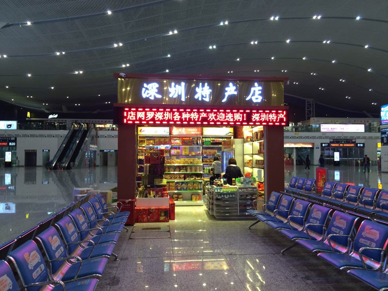 售貨崗?fù)?></div>一、商業(yè)運(yùn)營角度<br>客流量方面<br>高流量區(qū)域優(yōu)勢：將售貨崗?fù)ぴO(shè)置在人員流動密集的地方，如購物中心的主通道、商場入口附近、步行街的中心地段等，能夠最大限度地接觸潛在顧客。例如，在一個大型購物中心的主入口附近設(shè)置售貨崗?fù)?，每天進(jìn)出的人流量可能數(shù)以萬計，這大大增加了產(chǎn)品或服務(wù)的曝光率。相比之下，放置在偏僻角落的崗?fù)た赡軙活櫩秃鲆?，?dǎo)致銷售量大幅下降。<br>目標(biāo)客戶群體的流量：根據(jù)售貨崗?fù)に凵唐坊蚍?wù)的性質(zhì)，選擇靠近目標(biāo)客戶群體的位置至關(guān)重要。例如，售賣運(yùn)動飲料和健身器材的崗?fù)ぃ詈迷O(shè)置在健身房、體育場館周邊；而銷售兒童玩具和零食的崗?fù)?，則應(yīng)靠近游樂場、幼兒園或兒童培訓(xùn)機(jī)構(gòu)等場所，這樣可以精準(zhǔn)地吸引目標(biāo)客戶，提高銷售轉(zhuǎn)化率。<br>競爭對手位置關(guān)系<br>差異化競爭：考慮競爭對手的位置可以幫助售貨崗?fù)ば纬刹町惢偁巸?yōu)勢。如果周邊已經(jīng)有類似的售貨崗?fù)ぃx擇一個相對獨立且具有自身特色的位置，如在競爭對手集中的區(qū)域邊緣，同時靠近獨特的景觀或交通樞紐，能夠吸引那些想要避開擁擠人群或者追求便利的顧客。<br>互補(bǔ)合作：在某些情況下，與競爭對手相鄰也可能是有利的。例如，在美食街中，不同種類的小吃售貨崗?fù)ぞ奂谝黄穑纬闪艘环N美食集聚效應(yīng)，顧客可以在一個區(qū)域內(nèi)品嘗到多種美食，從而吸引更多的食客前來，各個崗?fù)ざ寄苁芤嬗谶@種集聚帶來的高客流量。<br>二、顧客體驗角度<br>便捷性<br>交通便利性：售貨崗?fù)?yīng)位于交通便利的位置，如靠近公交站臺、地鐵站出口或者停車場附近。這樣顧客在出行過程中能夠方便地購買商品或服務(wù)，減少他們?yōu)榱速徺I而額外花費的時間和精力。例如，在火車站廣場設(shè)置的售貨崗?fù)?，方便旅客在候車或出站時購買飲料、小吃、旅行用品等。<br>購物流程便利性：崗?fù)さ奈恢靡紤]顧客購買商品后的行動路線。例如，設(shè)置在商場內(nèi)部通道的售貨崗?fù)?，不?yīng)阻礙顧客的正常行走路線，并且最好靠近休息區(qū)或公共設(shè)施（如衛(wèi)生間），方便顧客在購物過程中稍作休息時進(jìn)行購買，或者在使用公共設(shè)施前后購買所需物品。<br>可見性與易達(dá)性<br>可見性：售貨崗?fù)さ奈恢脩?yīng)保證顧客能夠輕易地發(fā)現(xiàn)它。良好的可見性可以通過選擇在開闊的空間、沒有視線遮擋的地方或者在顯著的地標(biāo)附近來實現(xiàn)。例如，在公園的湖邊設(shè)置一個色彩鮮艷的售貨崗?fù)?，并且周圍沒有高大的樹木或建筑物遮擋，從公園的各個方向都能很容易地看到，這會吸引在公園游玩的游客前來購買。<br>易達(dá)性：除了能看到，顧客還需要能夠輕松地到達(dá)售貨崗?fù)?。這意味著崗?fù)ぶ車鷳?yīng)沒有障礙物，地面平坦，并且有足夠的空間供顧客排隊等候購買。例如，在游樂場內(nèi)的售貨崗?fù)?，其周邊的通道?yīng)該足夠?qū)挘匀菁{游樂設(shè)施的人流和前來購買商品的顧客，避免出現(xiàn)擁擠和混亂的情況。<br>三、空間利用和環(huán)境因素<br>空間規(guī)劃合理性<br>與周邊建筑和設(shè)施的協(xié)調(diào)性：售貨崗?fù)さ陌惭b位置要與周圍的建筑和設(shè)施相協(xié)調(diào)，不影響整體的空間規(guī)劃和美觀。例如，在歷史文化街區(qū)，售貨崗?fù)さ脑O(shè)計和位置應(yīng)與古建筑風(fēng)格相融合，避免破壞街區(qū)的歷史風(fēng)貌。同時，要考慮崗?fù)づc周圍建筑物的間距，避免影響建筑物的采光、通風(fēng)等功能。<br>對公共空間的利用效率：合理利用公共空間，避免浪費。例如，在城市廣場的閑置角落設(shè)置售貨崗?fù)?，可以有效利用這些原本未被充分利用的空間，同時為廣場增添服務(wù)功能。但也要注意不能過度占用公共空間，導(dǎo)致行人活動區(qū)域狹窄或者公共活動受到干擾。<br>環(huán)境因素的影響<br>氣候和天氣條件：考慮當(dāng)?shù)氐臍夂蚝吞鞖馇闆r選擇合適的位置。在陽光強(qiáng)烈的地區(qū)，售貨崗?fù)た梢栽O(shè)置在有遮蔭的地方，如大樹下或者建筑物的陰影范圍內(nèi)，這樣不僅可以為顧客提供舒適的購物環(huán)境，也有利于保護(hù)商品不受陽光直射而損壞。在多雨的地區(qū)，崗?fù)の恢脩?yīng)盡量避免地勢低洼容易積水的地方，并且最好靠近可以避雨的建筑或設(shè)施。<br>噪音和污染因素：避免將售貨崗?fù)ぴO(shè)置在噪音過大（如靠近交通主干道、施工工地）或環(huán)境污染嚴(yán)重（如靠近垃圾處理站、工廠煙囪）的地方。這些不利因素會影響顧客的購物體驗，也可能對商品質(zhì)量產(chǎn)生負(fù)面影響。例如，在一個充滿灰塵和噪音的環(huán)境中，顧客可能會因為不舒服而減少停留時間，同時食品類商品也容易受到灰塵污染。<br>
	</div>

    <div style=