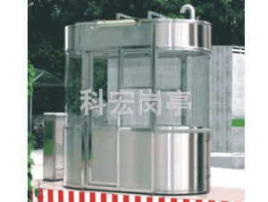 消防崗亭