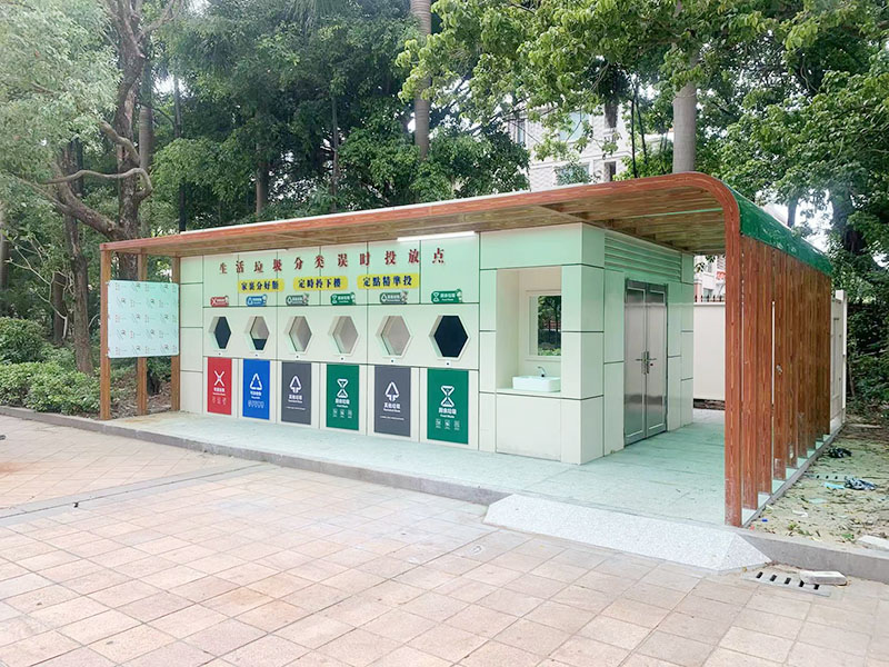 廣東垃圾分類站的圖片