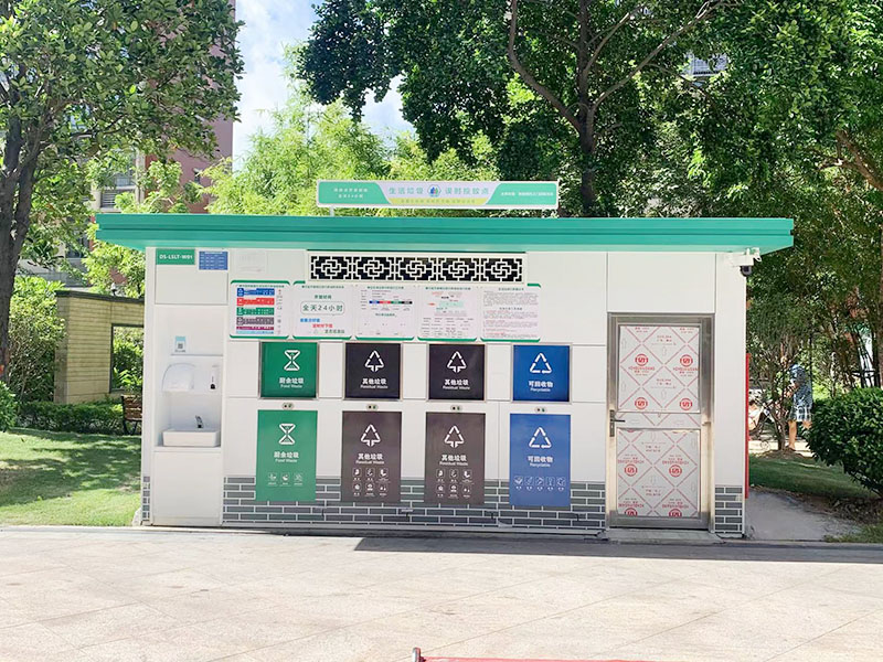 廣東垃圾分類站的圖片